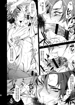 Page 9 of a long time ago