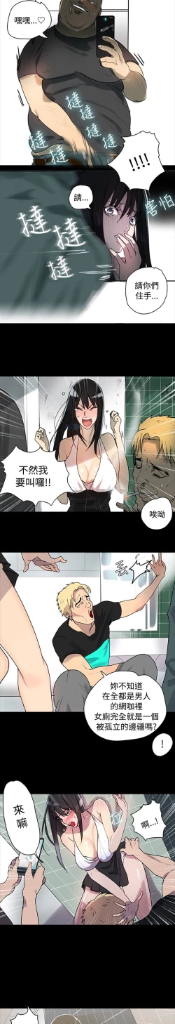 Page 28 of GODDESS 女神网吧 第1~4話中文