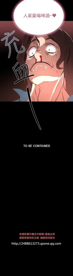 Page 80 of GODDESS 女神网吧 第1~4話中文