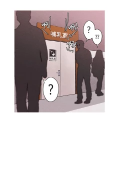 Page 22 of 女神狩猎 第1~3話中文 Harc