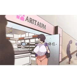 Page 4 of 女神狩猎 第1~3話中文 Harc