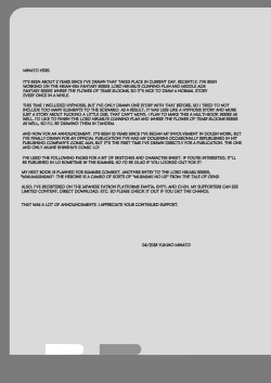 Page 23 of Rakuen no Omochabako | Heaven's toy box