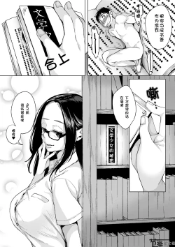 Page 15 of Microne Magazine Vol. 50