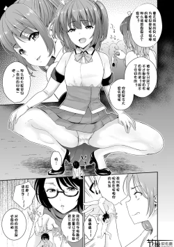 Page 39 of Microne Magazine Vol. 50