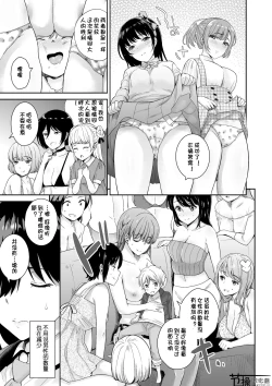 Page 43 of Microne Magazine Vol. 50