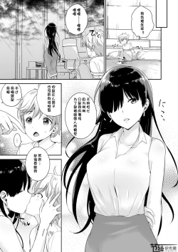 Page 47 of Microne Magazine Vol. 50