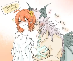 Page 46 of Saba guda ♀ matome 03