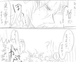 Page 5 of Saba guda ♀ matome 03