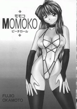 Page 27 of Kuikomi Scanty