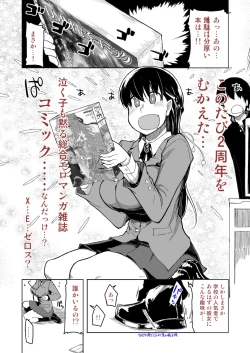 Page 4 of Ato no Matsuri