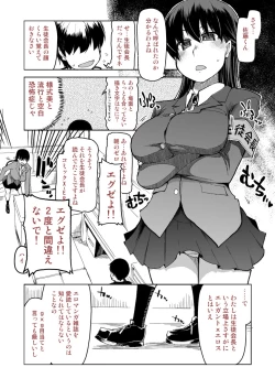 Page 6 of Ato no Matsuri