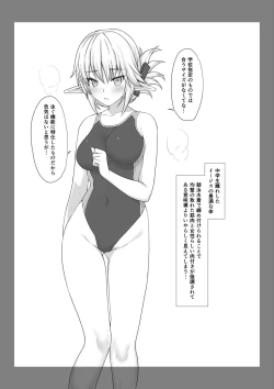 Page 4 of Enjo Kouhai Swimming Costume