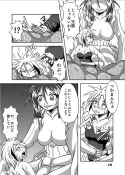 Page 9 of Sabaku nite ...