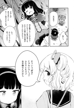 Page 11 of The First The Last.