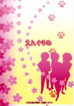 Page 58 of Tiger Balm