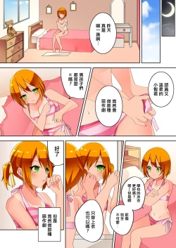 Page 14 of Musunde Hodoite