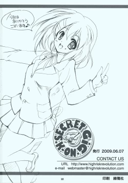 Page 21 of SECRET ★GiG★ K-ON!