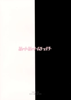 Page 22 of Sweet Sweet Lost Memory