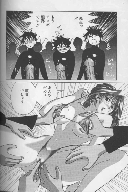 Page 107 of Bikini no Kuni Kara... | From The Land of Bikini