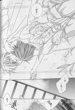 Page 113 of Himitsu No Kemonotachi