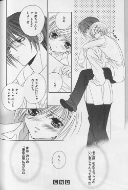 Page 117 of Himitsu No Kemonotachi