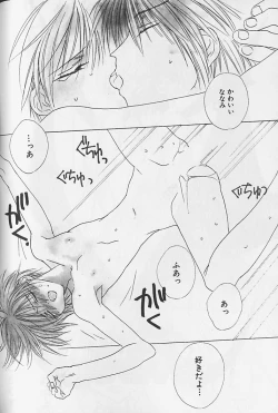 Page 121 of Himitsu No Kemonotachi