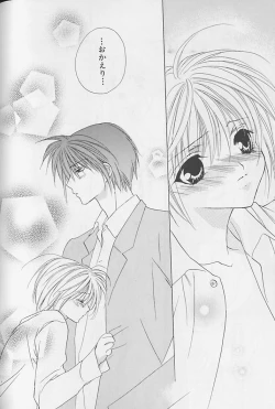 Page 137 of Himitsu No Kemonotachi