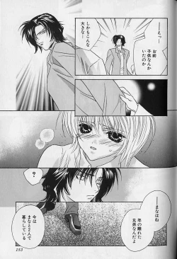 Page 154 of Himitsu No Kemonotachi