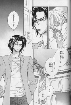 Page 156 of Himitsu No Kemonotachi