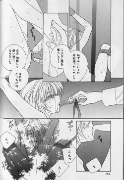 Page 165 of Himitsu No Kemonotachi