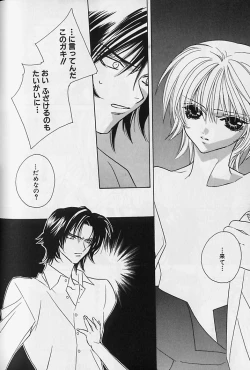 Page 169 of Himitsu No Kemonotachi