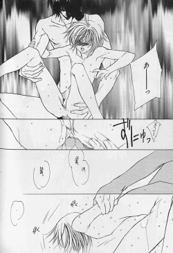 Page 171 of Himitsu No Kemonotachi