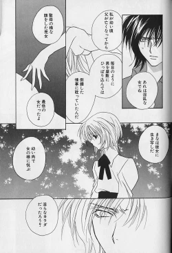 Page 174 of Himitsu No Kemonotachi