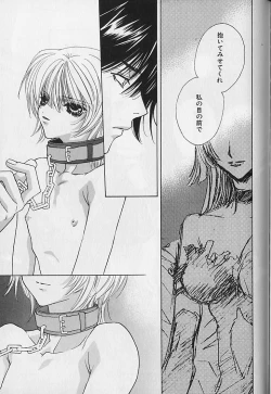 Page 176 of Himitsu No Kemonotachi