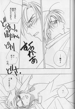 Page 182 of Himitsu No Kemonotachi