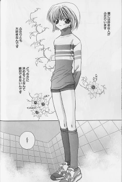 Page 35 of Himitsu No Kemonotachi