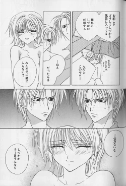 Page 38 of Himitsu No Kemonotachi