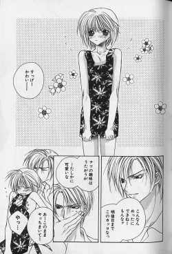 Page 44 of Himitsu No Kemonotachi