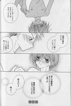 Page 91 of Himitsu No Kemonotachi