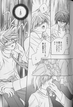 Page 98 of Himitsu No Kemonotachi