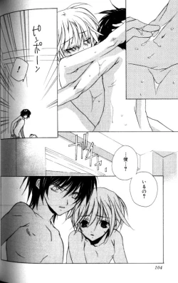 Page 104 of Bucchoudura ni Koi o Shite