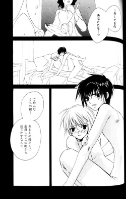 Page 111 of Bucchoudura ni Koi o Shite