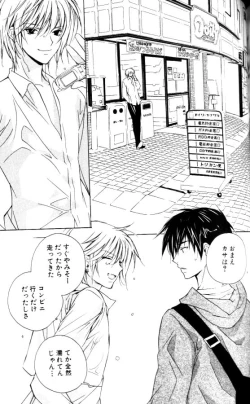 Page 121 of Bucchoudura ni Koi o Shite