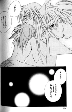 Page 134 of Bucchoudura ni Koi o Shite