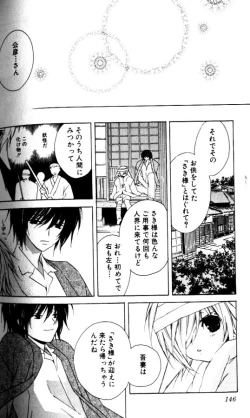 Page 146 of Bucchoudura ni Koi o Shite