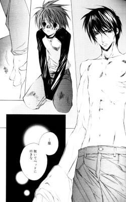 Page 15 of Bucchoudura ni Koi o Shite