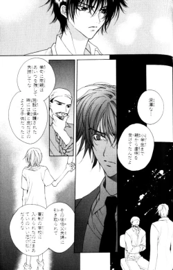 Page 175 of Bucchoudura ni Koi o Shite