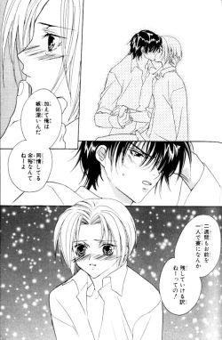 Page 183 of Bucchoudura ni Koi o Shite