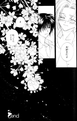 Page 187 of Bucchoudura ni Koi o Shite