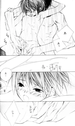 Page 18 of Bucchoudura ni Koi o Shite